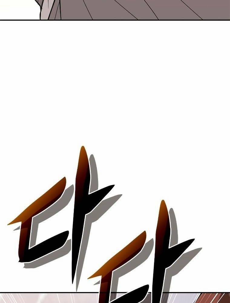 Vô Địch Vạn Quyền, Bất Khả Chiến Bại 49 trang 114