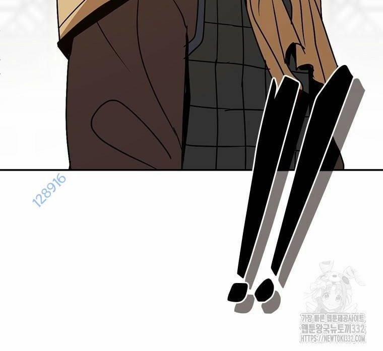 Vô Địch Vạn Quyền, Bất Khả Chiến Bại 49 trang 15