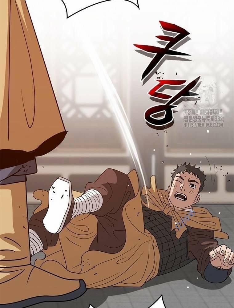 Vô Địch Vạn Quyền, Bất Khả Chiến Bại 49 trang 19