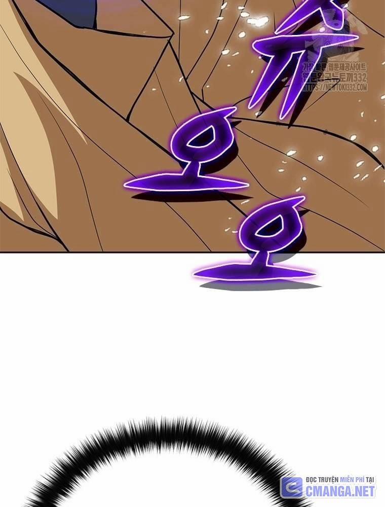 Vô Địch Vạn Quyền, Bất Khả Chiến Bại 49 trang 2