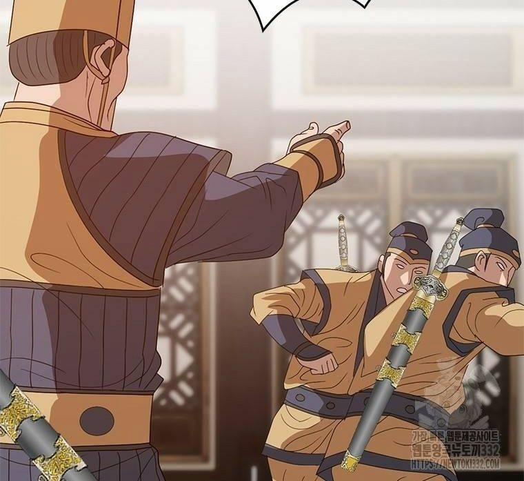 Vô Địch Vạn Quyền, Bất Khả Chiến Bại 49 trang 30