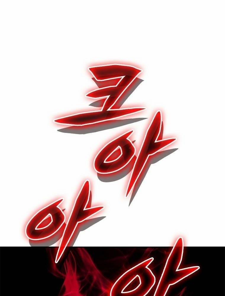 Vô Địch Vạn Quyền, Bất Khả Chiến Bại 49 trang 4