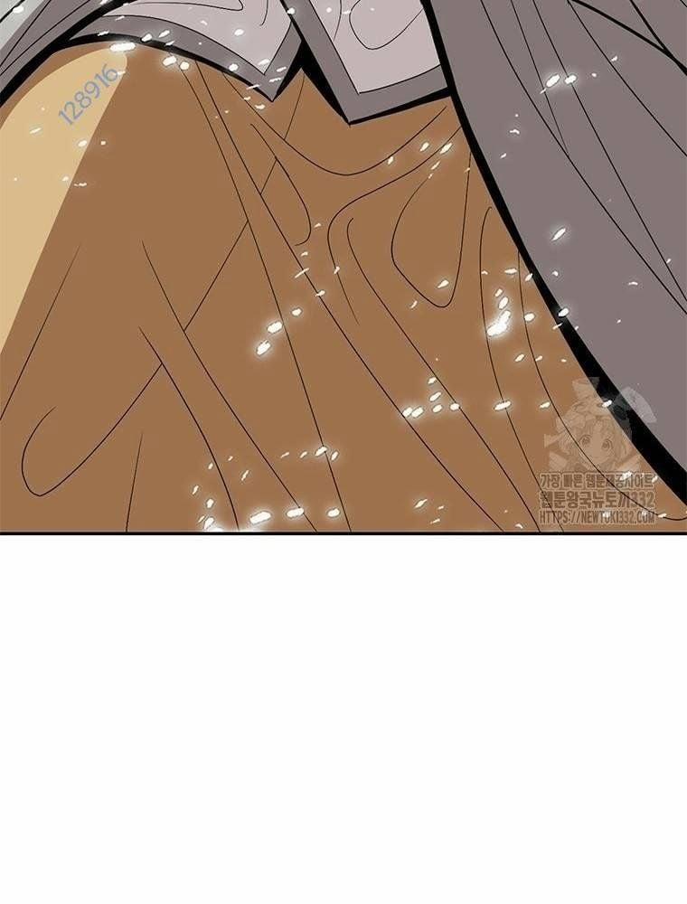 Vô Địch Vạn Quyền, Bất Khả Chiến Bại 49 trang 6