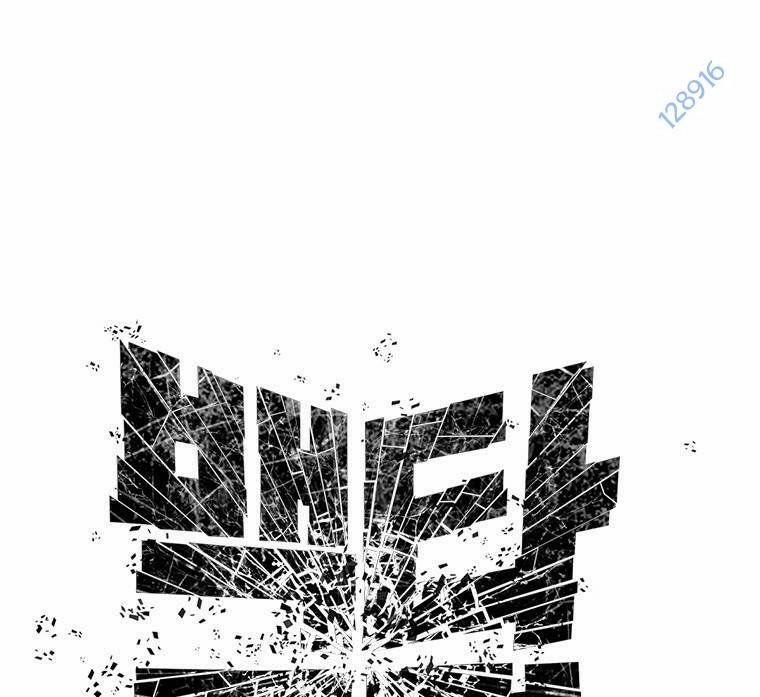 Vô Địch Vạn Quyền, Bất Khả Chiến Bại 49 trang 7