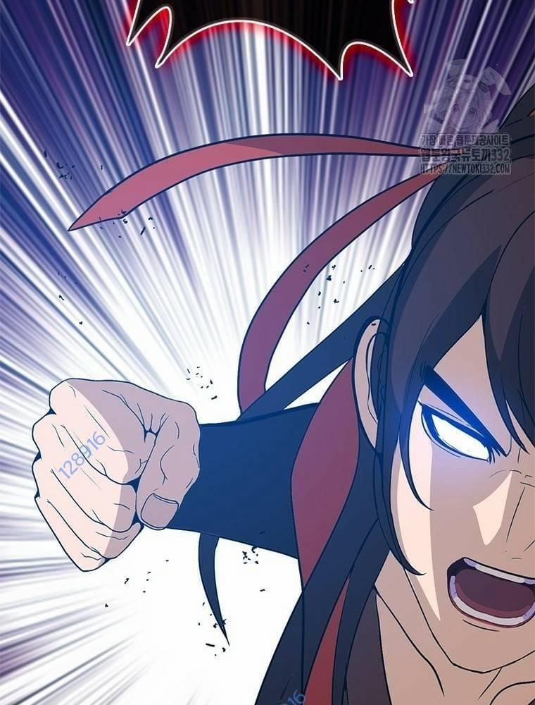 Vô Địch Vạn Quyền, Bất Khả Chiến Bại 49 trang 76