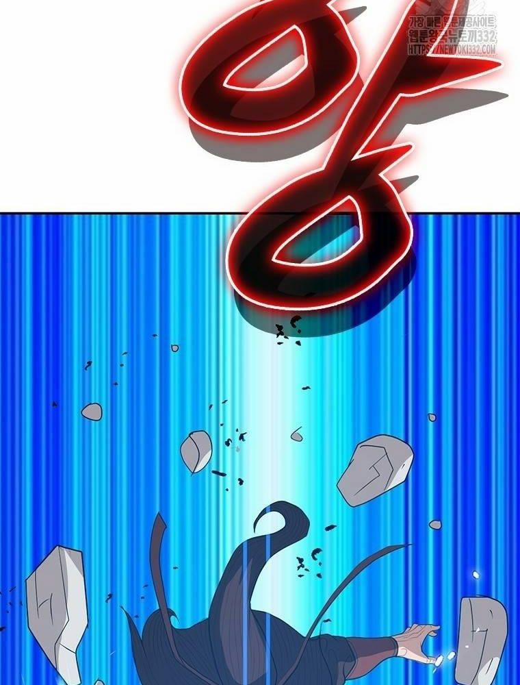 Vô Địch Vạn Quyền, Bất Khả Chiến Bại 49 trang 79