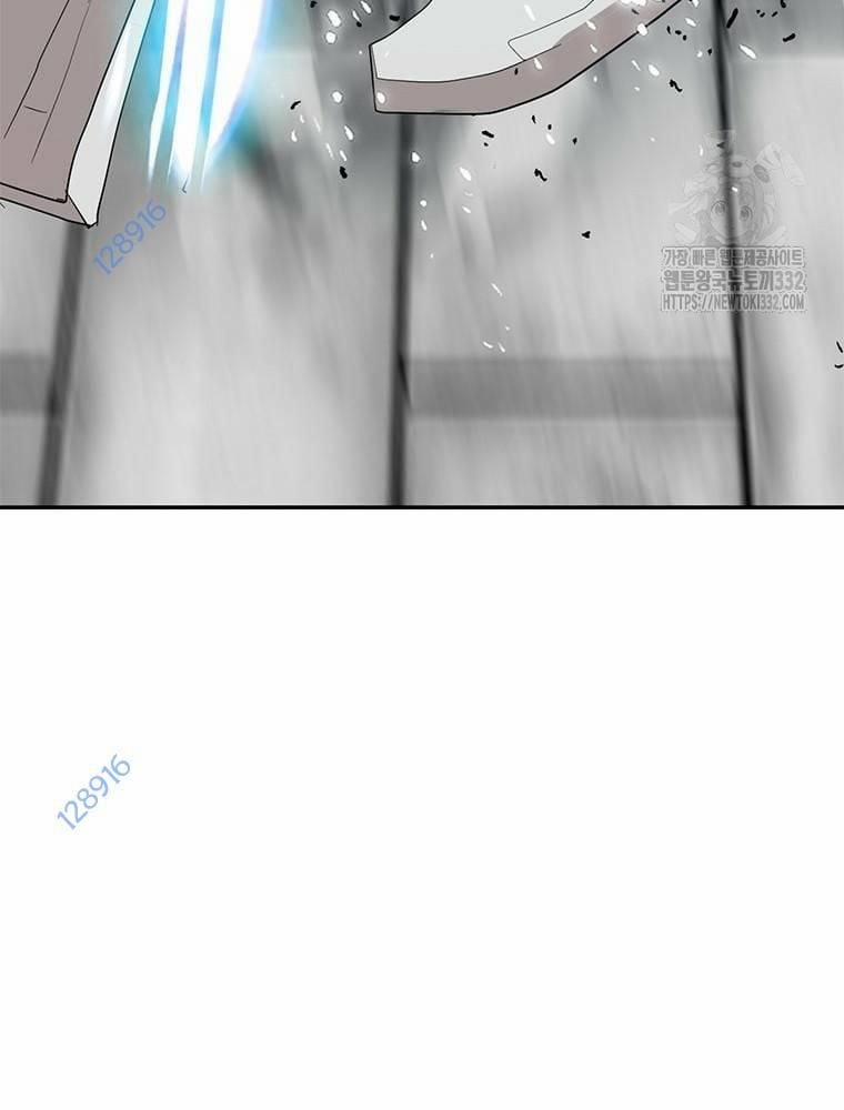 Vô Địch Vạn Quyền, Bất Khả Chiến Bại 49 trang 81