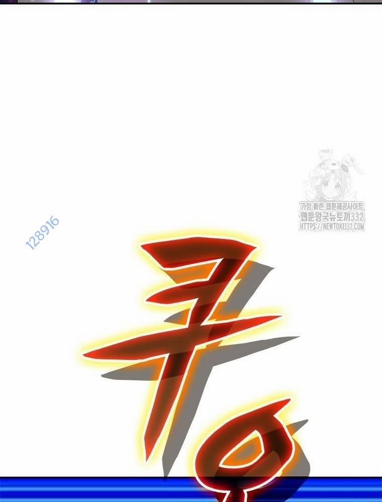 Vô Địch Vạn Quyền, Bất Khả Chiến Bại 49 trang 96