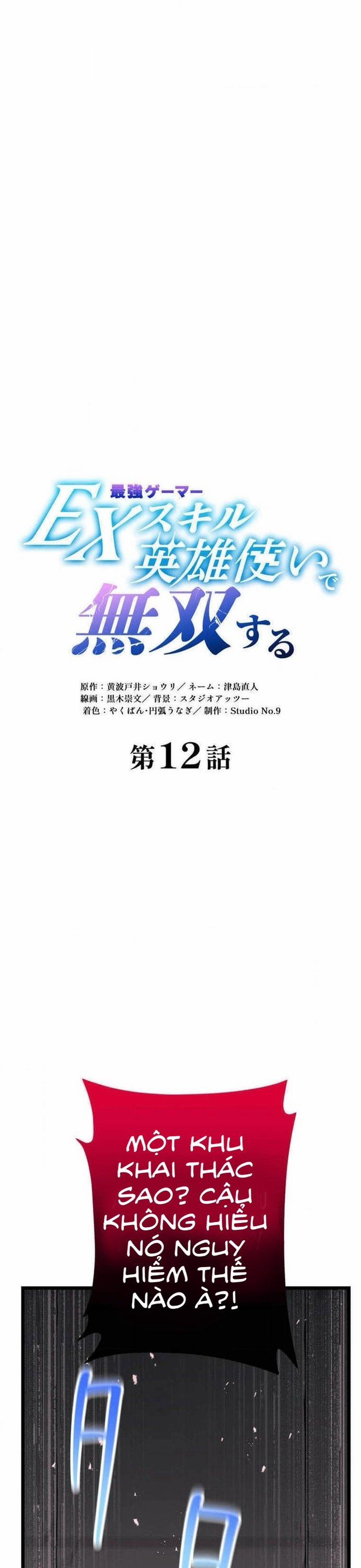 Vô Địch Với Kĩ Năng Cấp Ex 12 trang 2