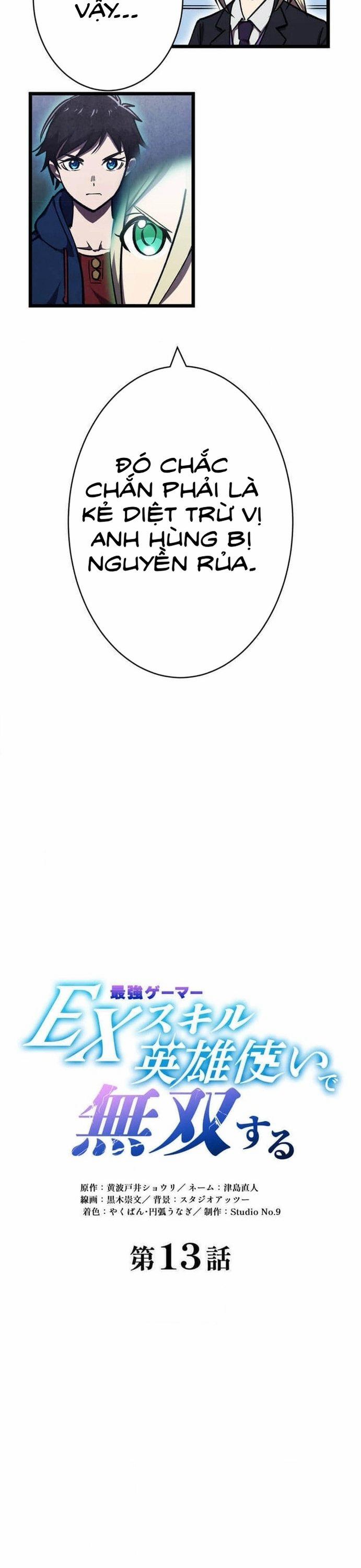 Vô Địch Với Kĩ Năng Cấp Ex 13 trang 3
