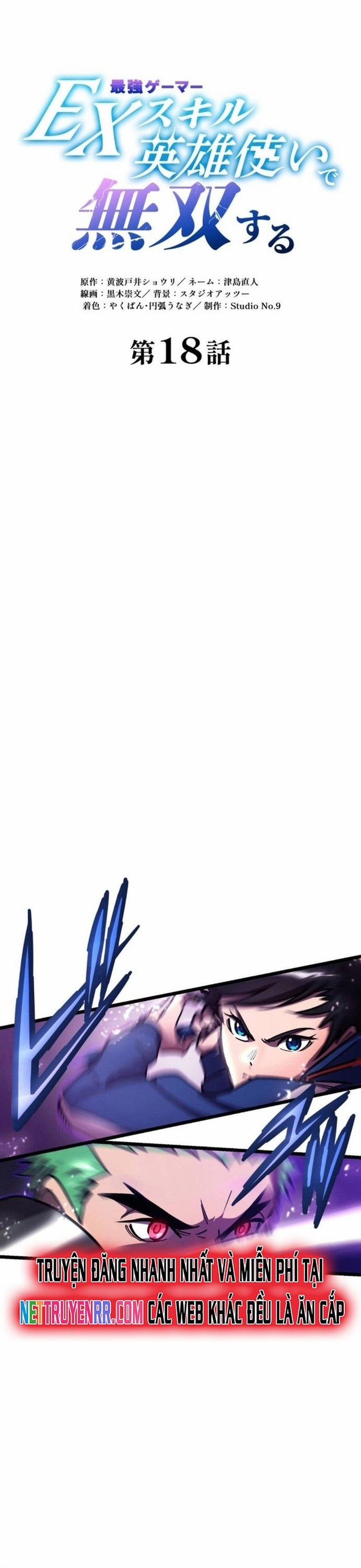 Vô Địch Với Kĩ Năng Cấp Ex 18 trang 4