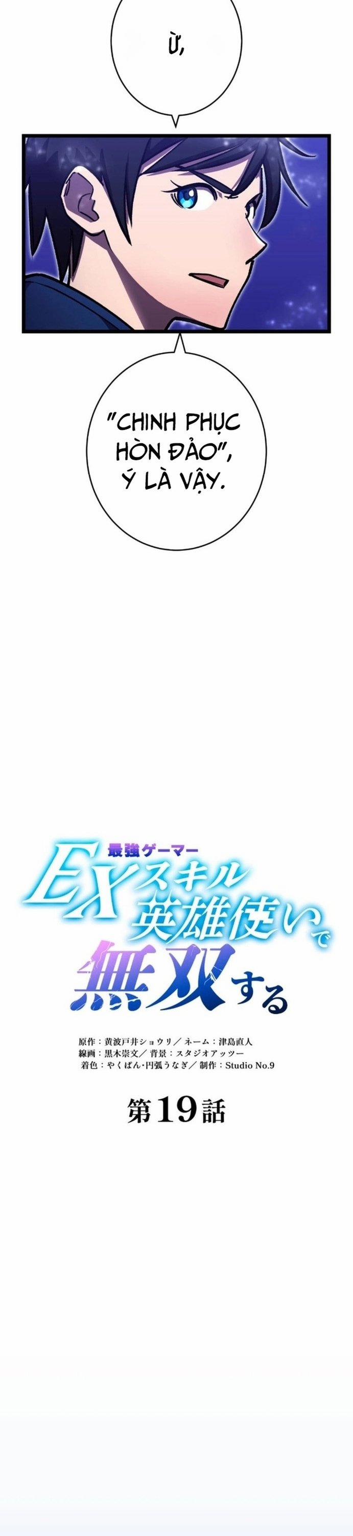 Vô Địch Với Kĩ Năng Cấp Ex 19 trang 4