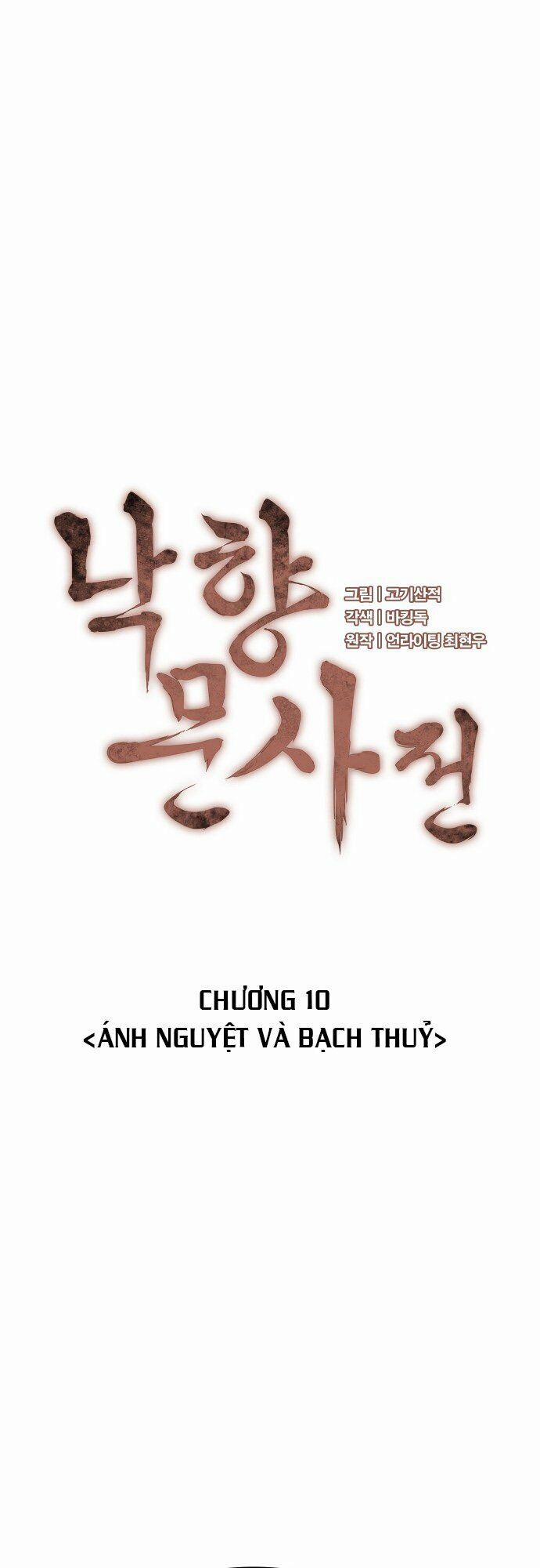 Võ Giả Bất Đắc Dĩ 10 trang 10