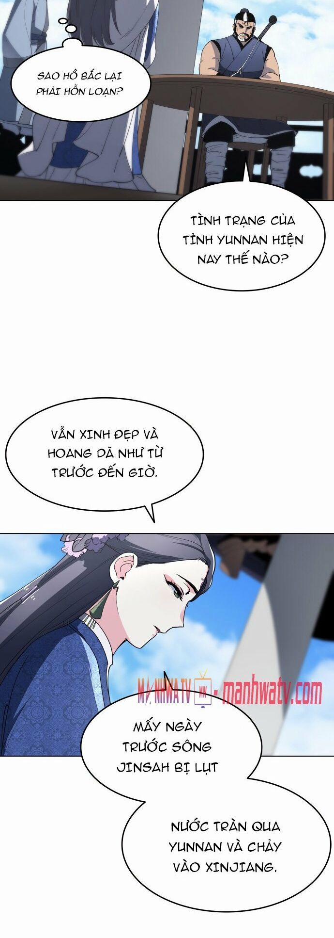 Võ Giả Bất Đắc Dĩ 12 trang 45