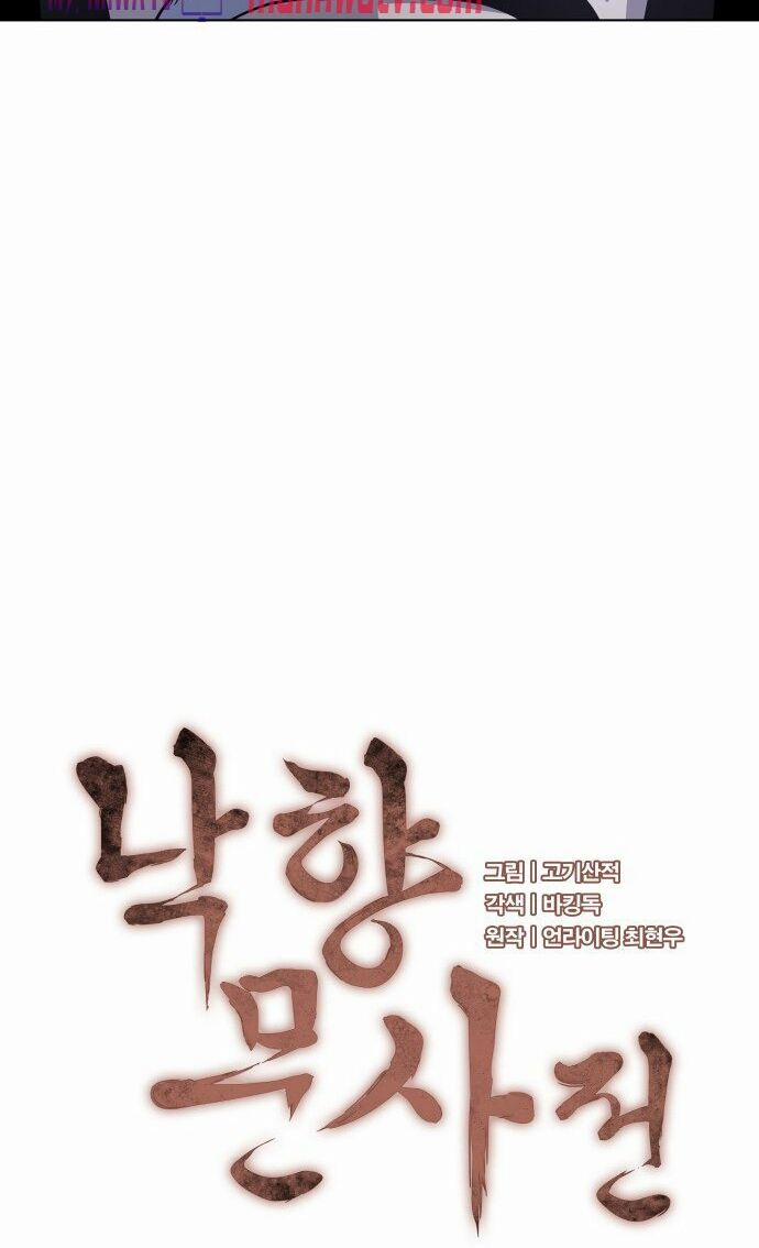 Võ Giả Bất Đắc Dĩ 14 trang 3