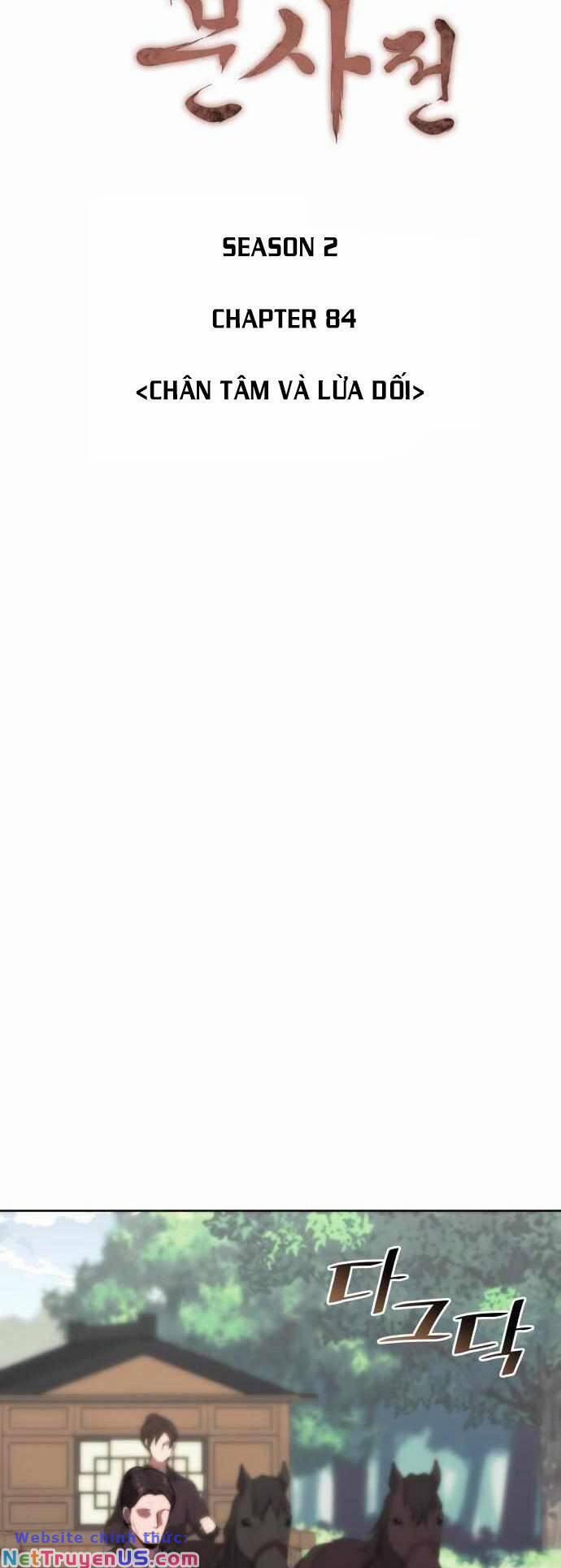 Võ Giả Bất Đắc Dĩ 147 trang 16