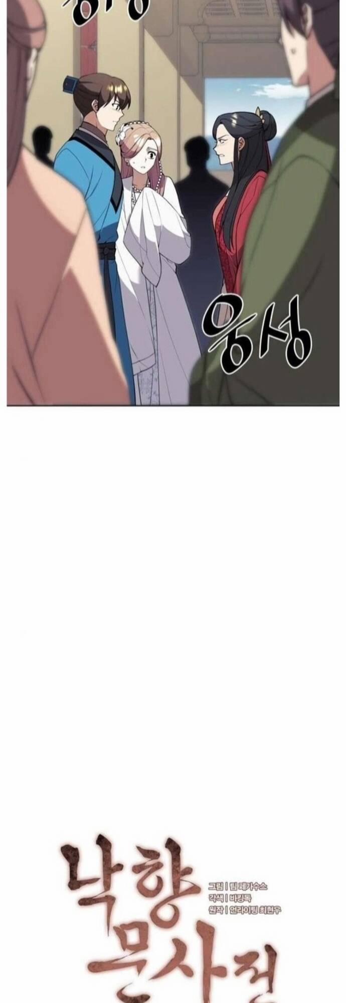 Võ Giả Bất Đắc Dĩ 184 trang 3