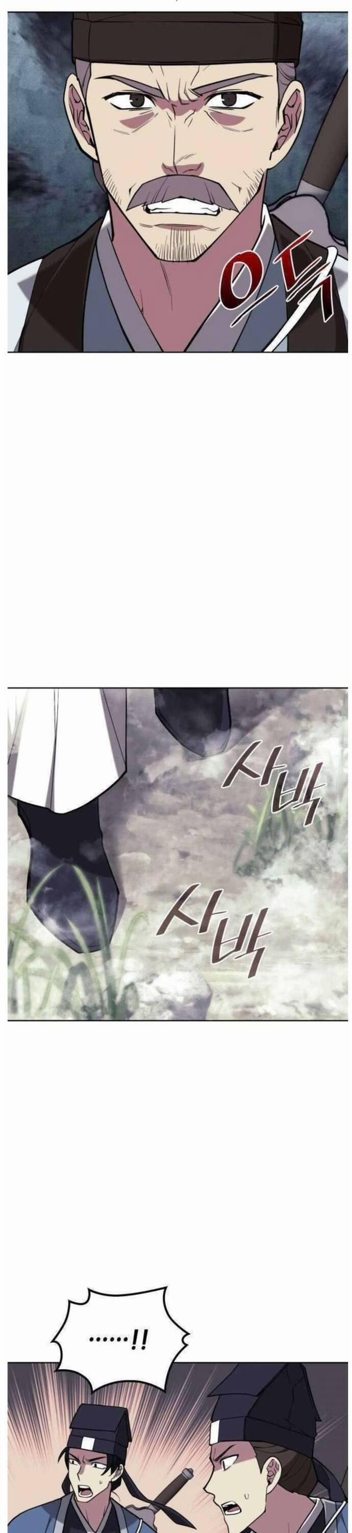 Võ Giả Bất Đắc Dĩ 217 trang 7