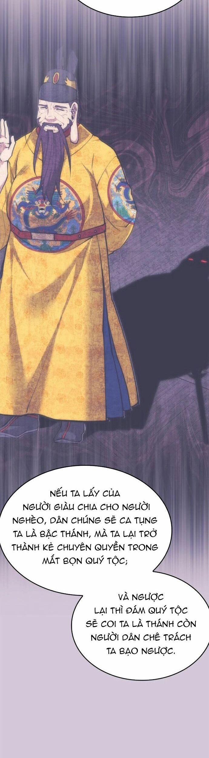 Võ Giả Bất Đắc Dĩ 231 trang 7