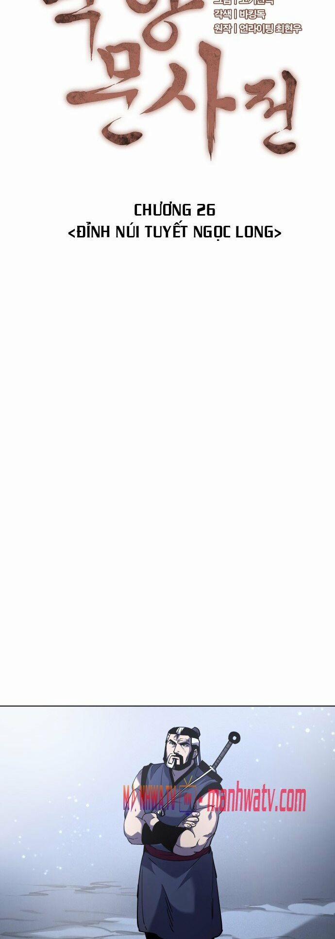 Võ Giả Bất Đắc Dĩ 26 trang 12