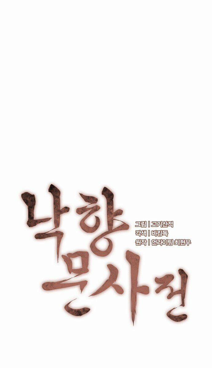 Võ Giả Bất Đắc Dĩ 28 trang 21