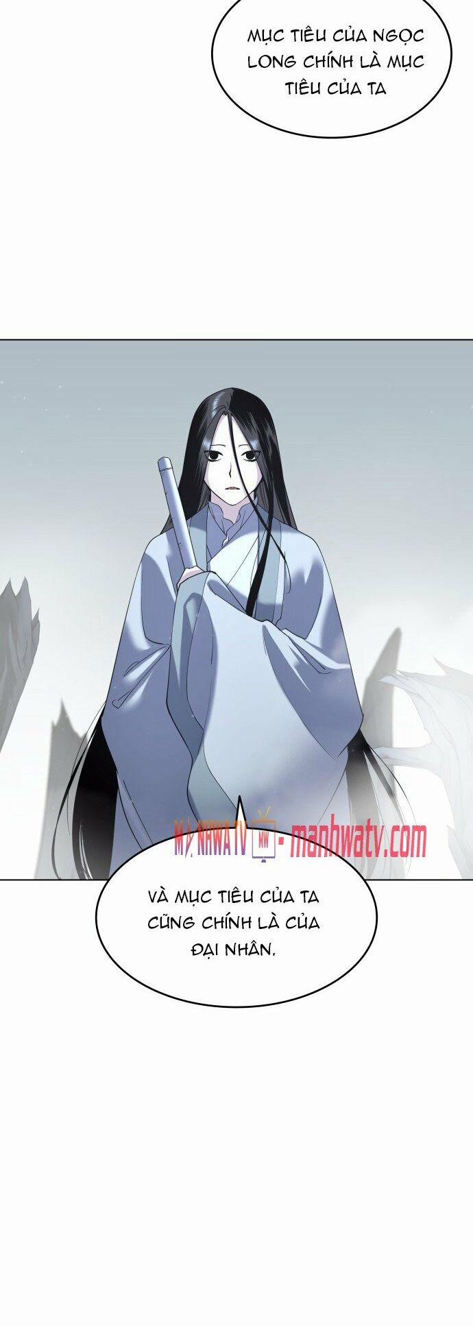 Võ Giả Bất Đắc Dĩ 28 trang 51