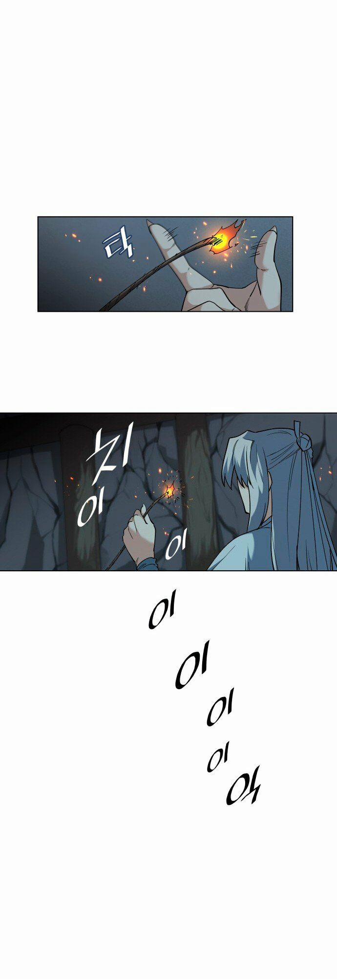 Võ Giả Bất Đắc Dĩ 33 trang 41