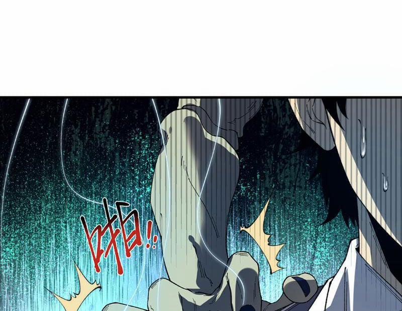 Vô Hạn Thôi Diễn 12 trang 30