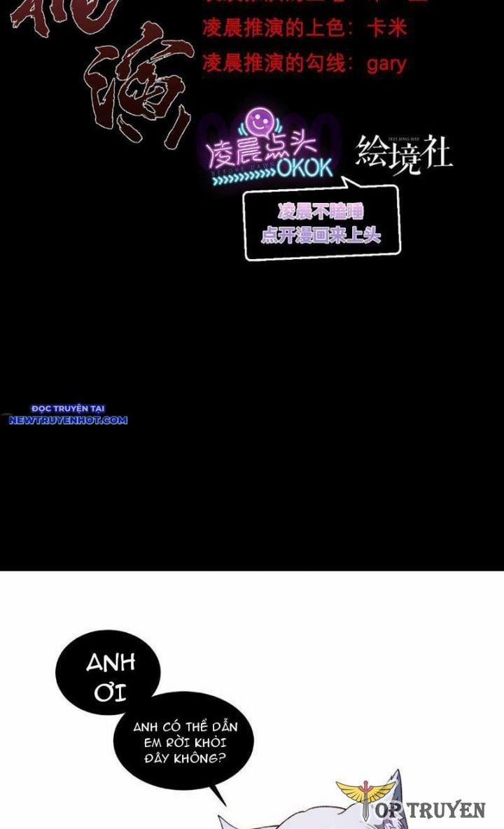 Vô Hạn Thôi Diễn 17 trang 1