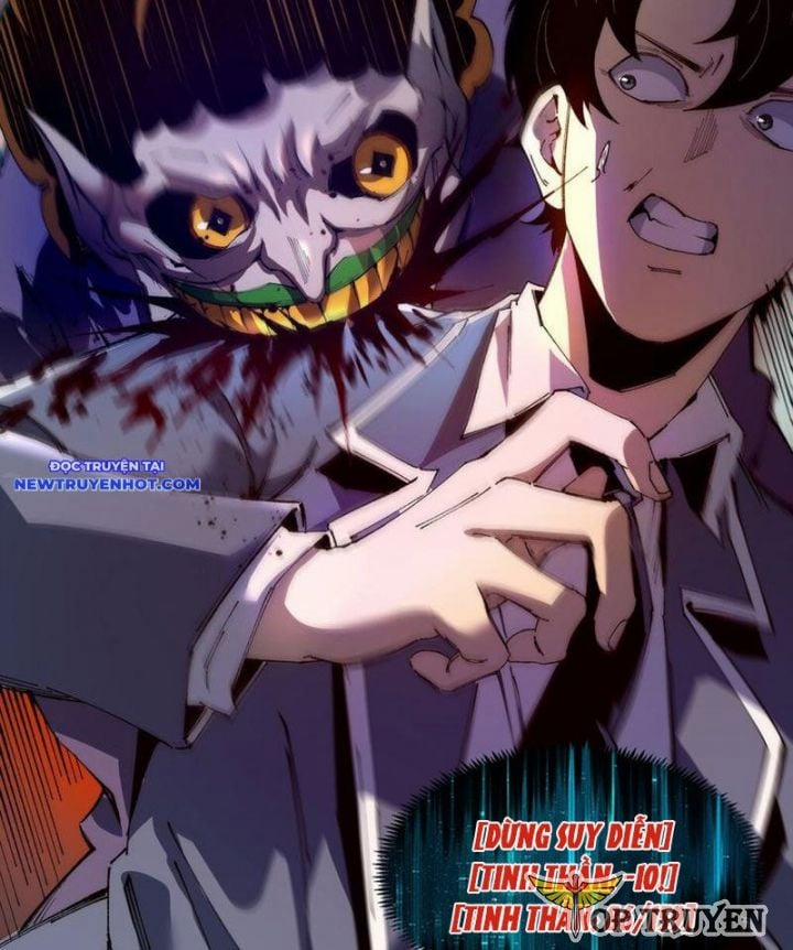 Vô Hạn Thôi Diễn 19 trang 3