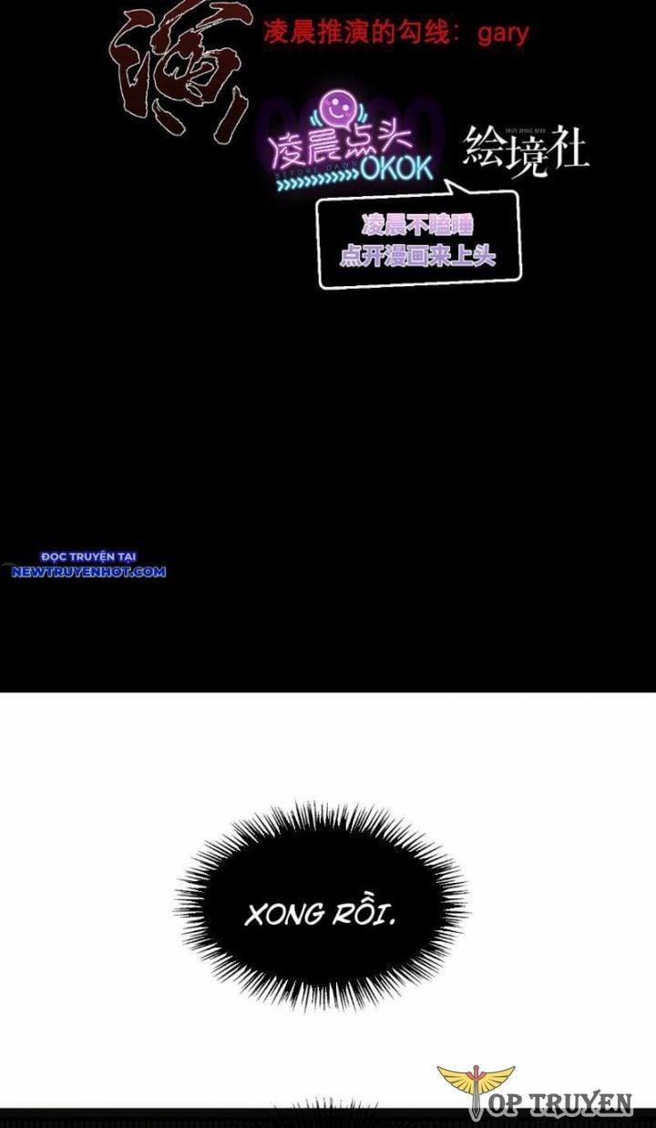 Vô Hạn Thôi Diễn 20 trang 1