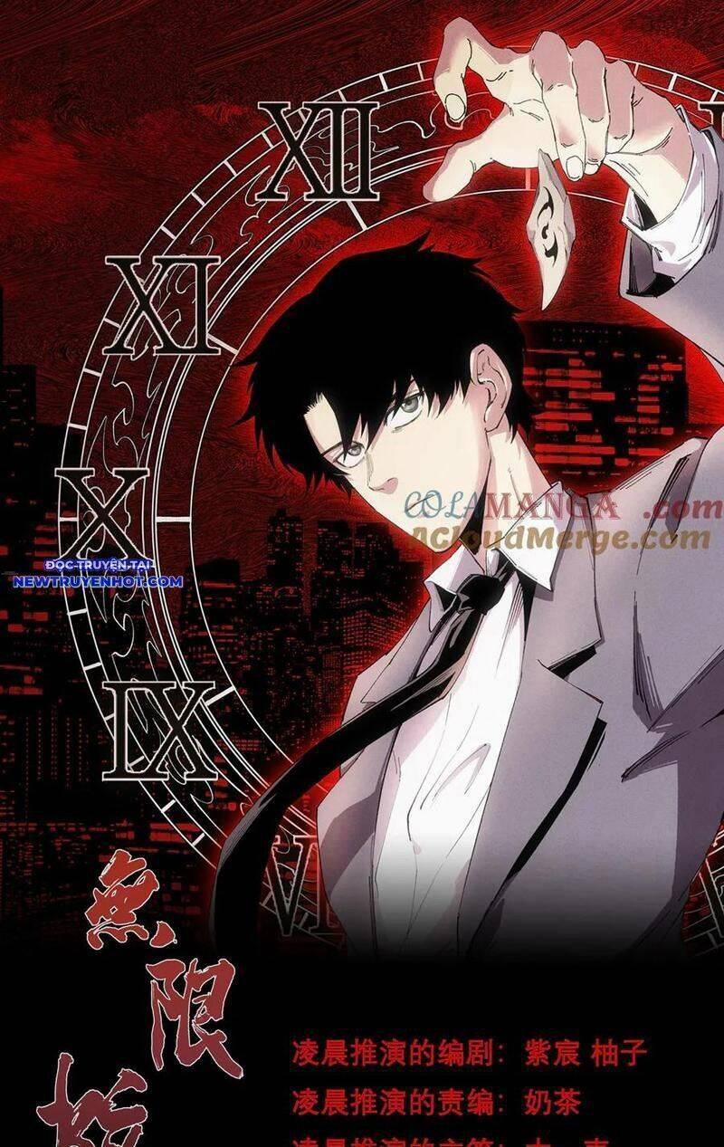 Vô Hạn Thôi Diễn 23 trang 1