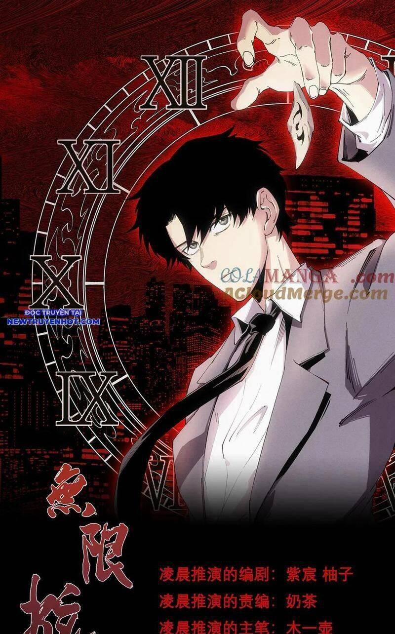 Vô Hạn Thôi Diễn 24 trang 1