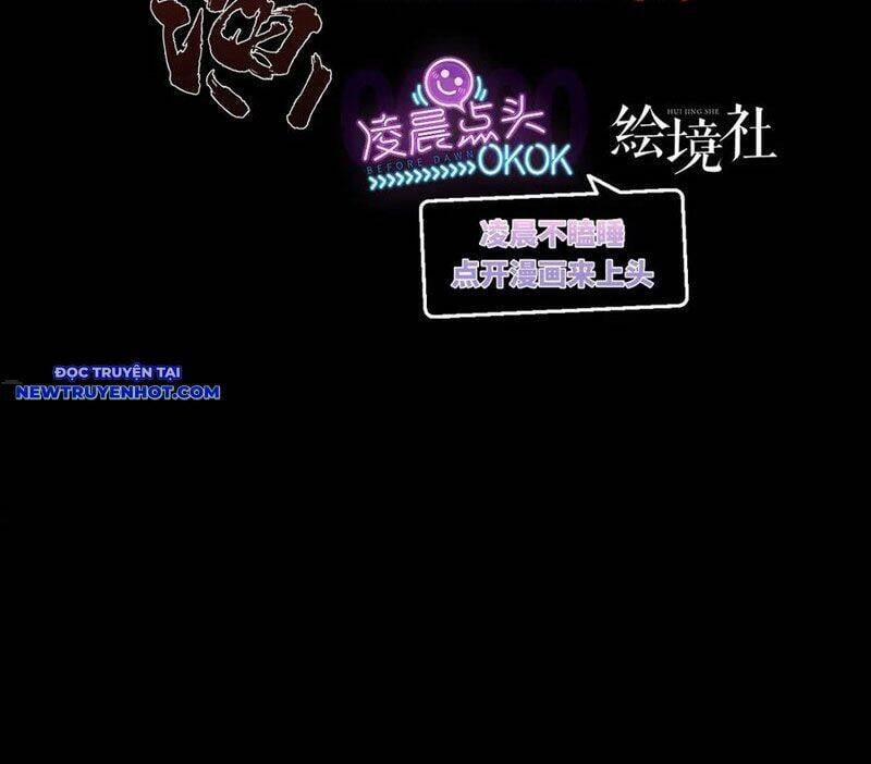 Vô Hạn Thôi Diễn 26 trang 3