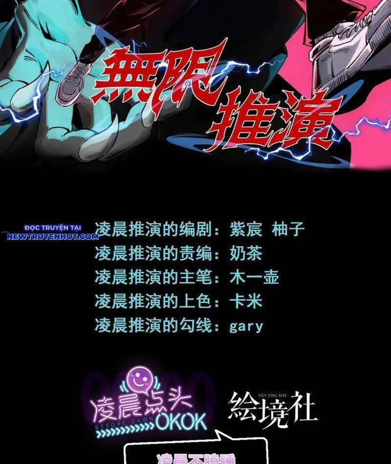 Vô Hạn Thôi Diễn 36 trang 2