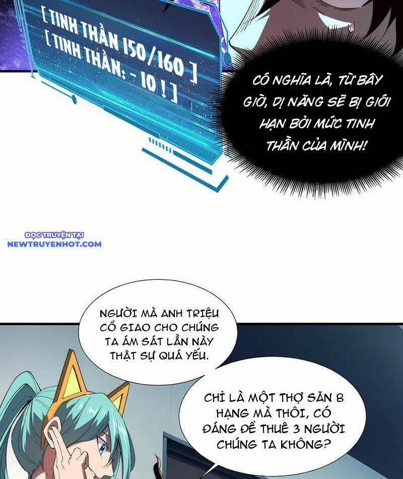 Vô Hạn Thôi Diễn 36 trang 33