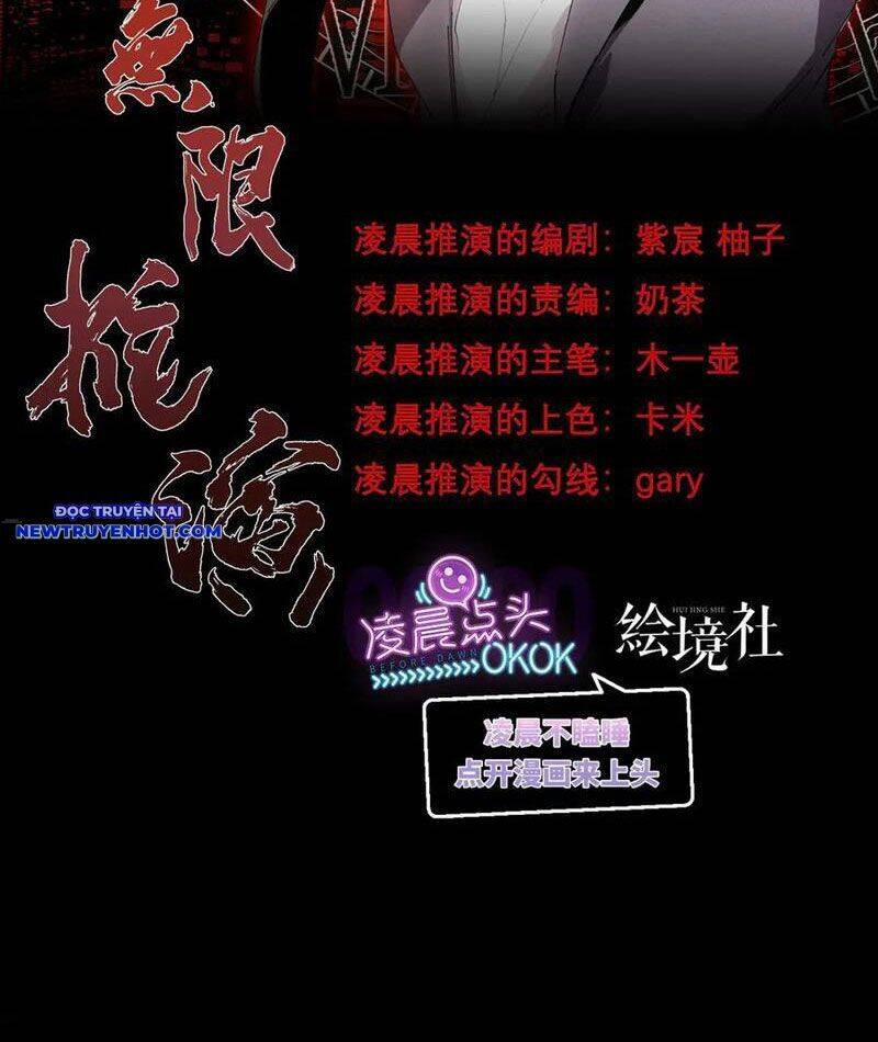 Vô Hạn Thôi Diễn 42 trang 2