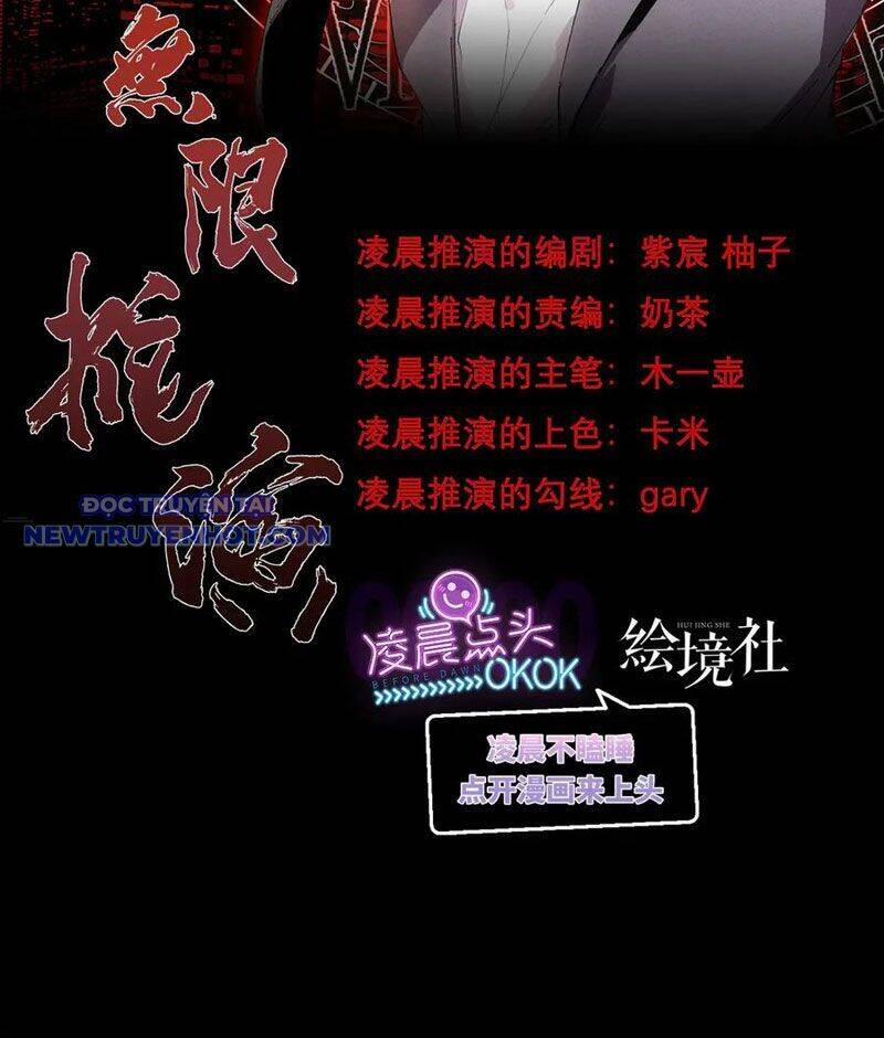 Vô Hạn Thôi Diễn 48 trang 2