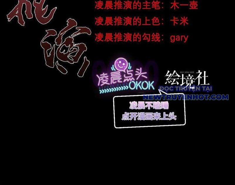 Vô Hạn Thôi Diễn 49 trang 3