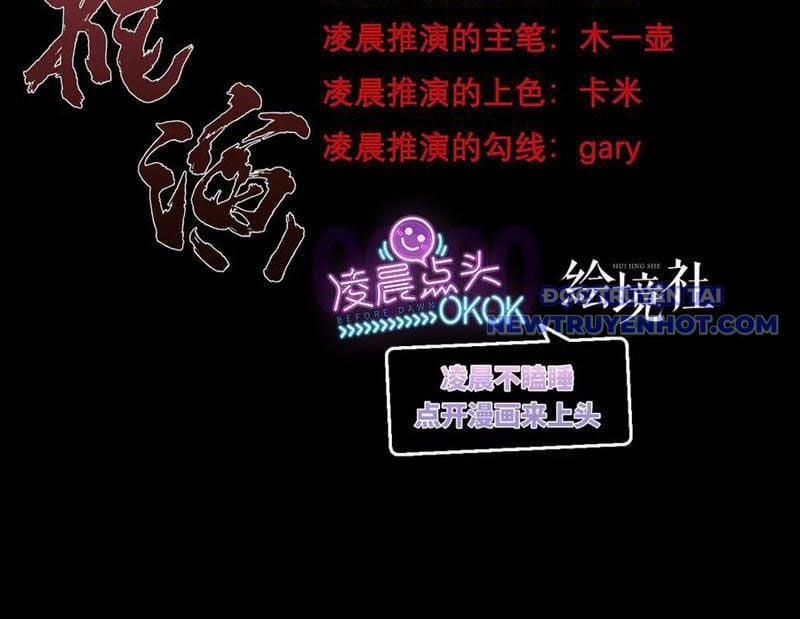 Vô Hạn Thôi Diễn 50 trang 3