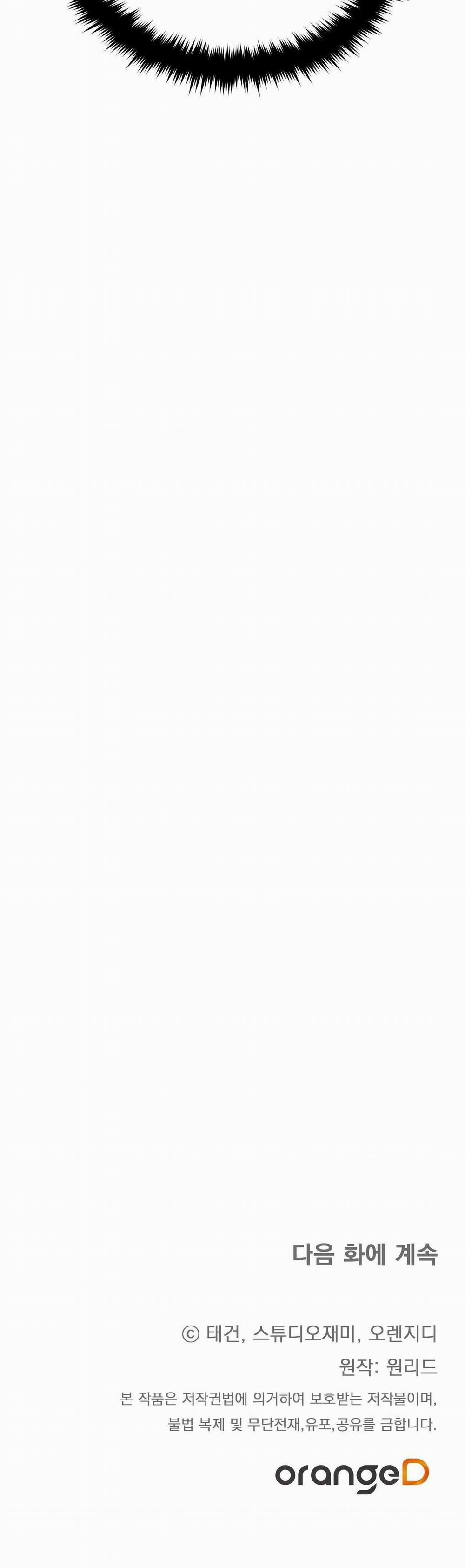 Vô Hình 1 trang 40