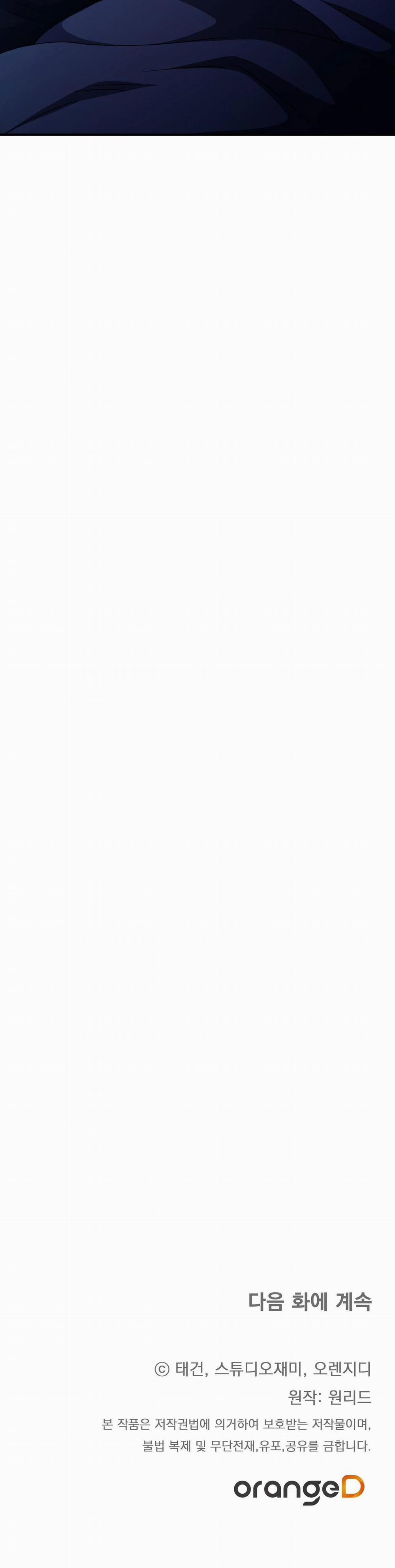 Vô Hình 11 trang 35