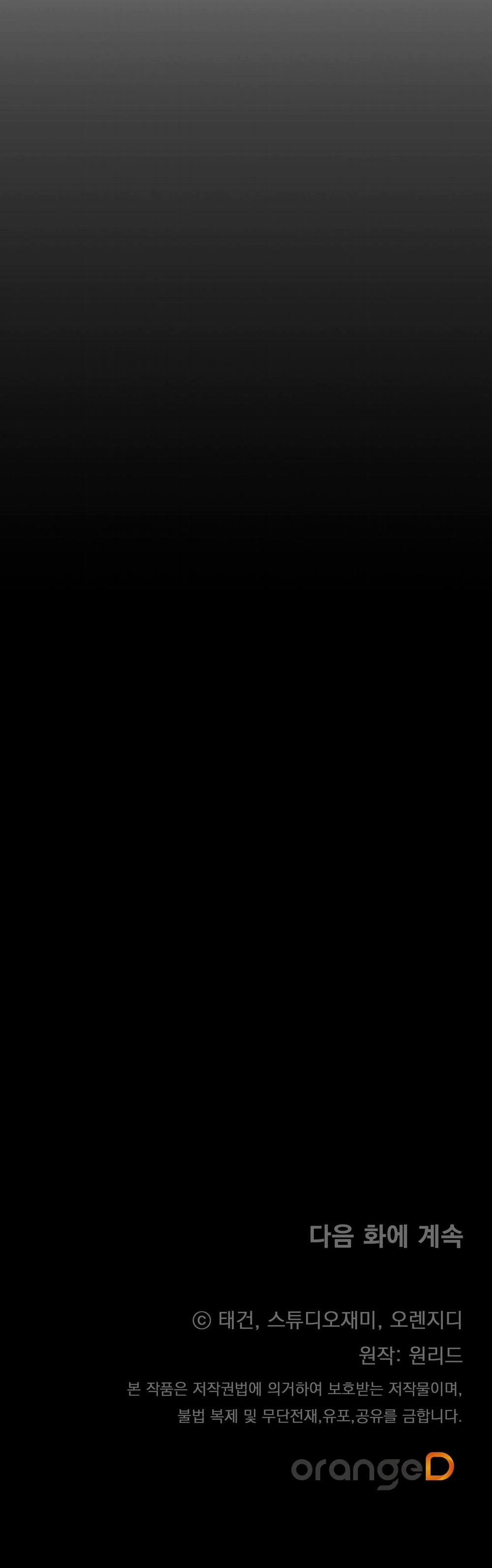 Vô Hình 13 trang 35