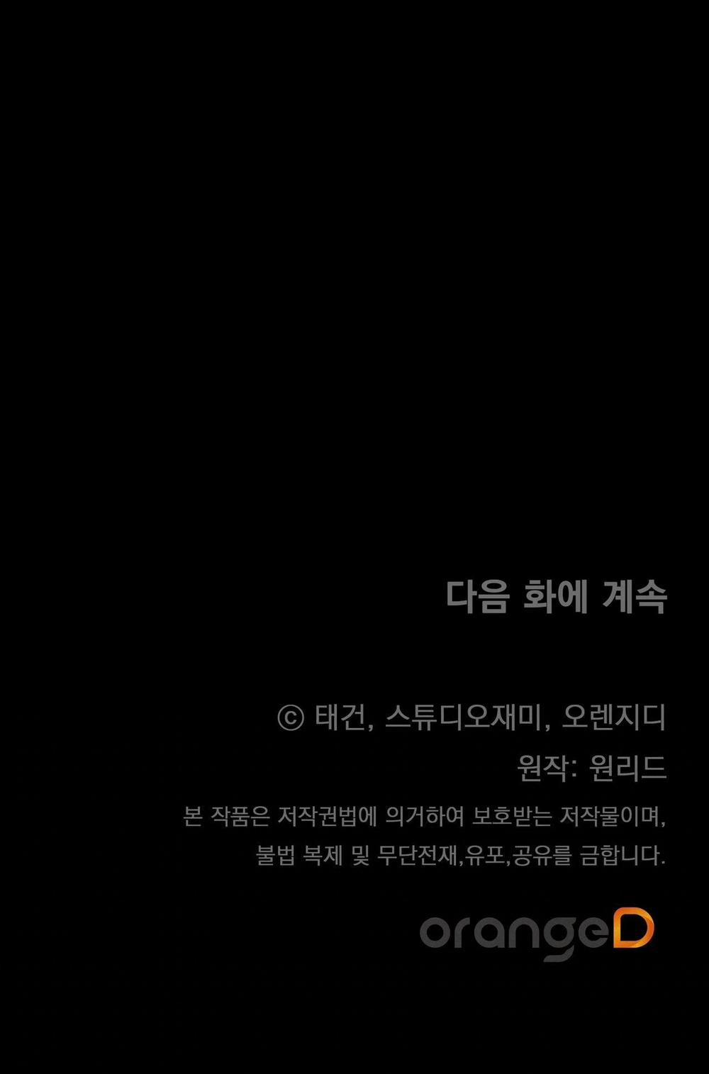 Vô Hình 18 trang 41