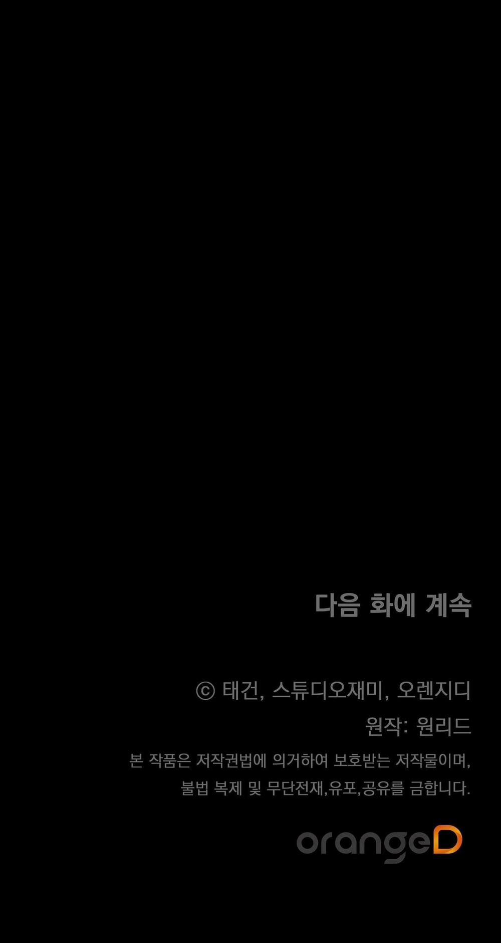 Vô Hình 19 trang 57