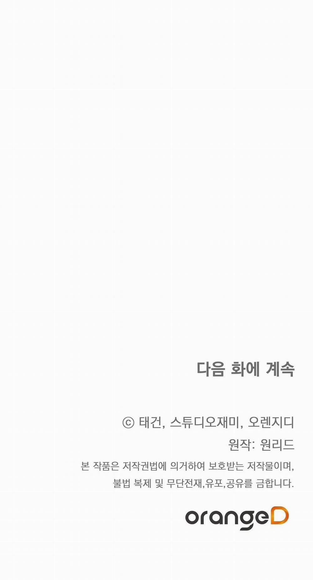 Vô Hình 4 trang 39