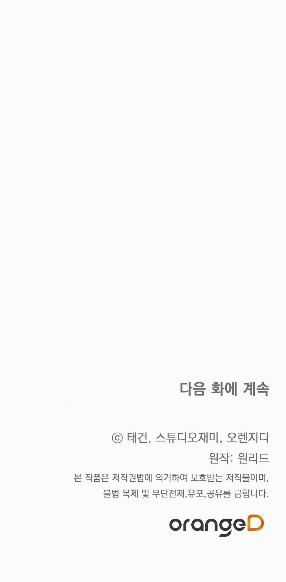 Vô Hình 6 trang 69