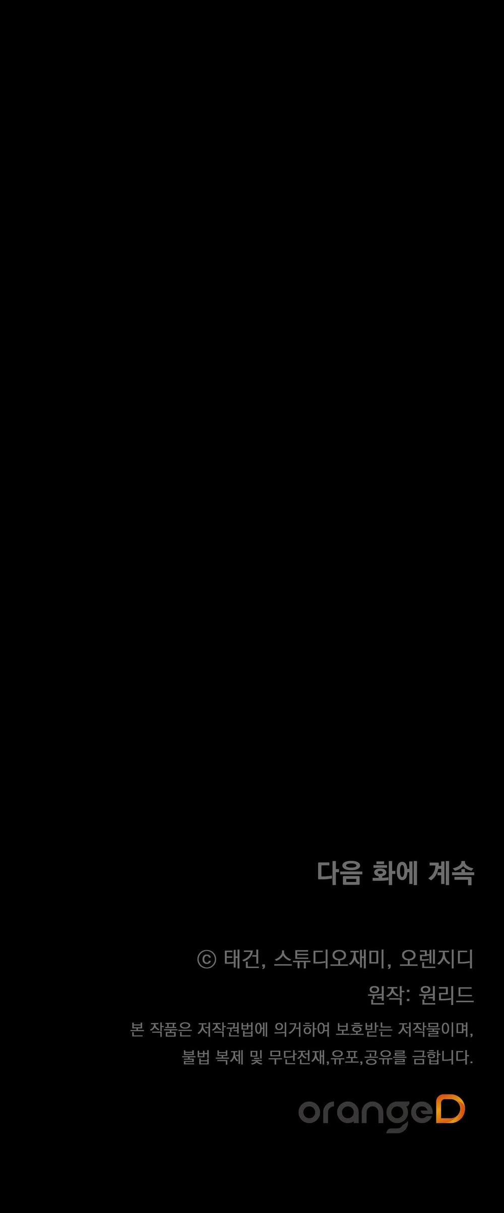 Vô Hình 7 trang 35