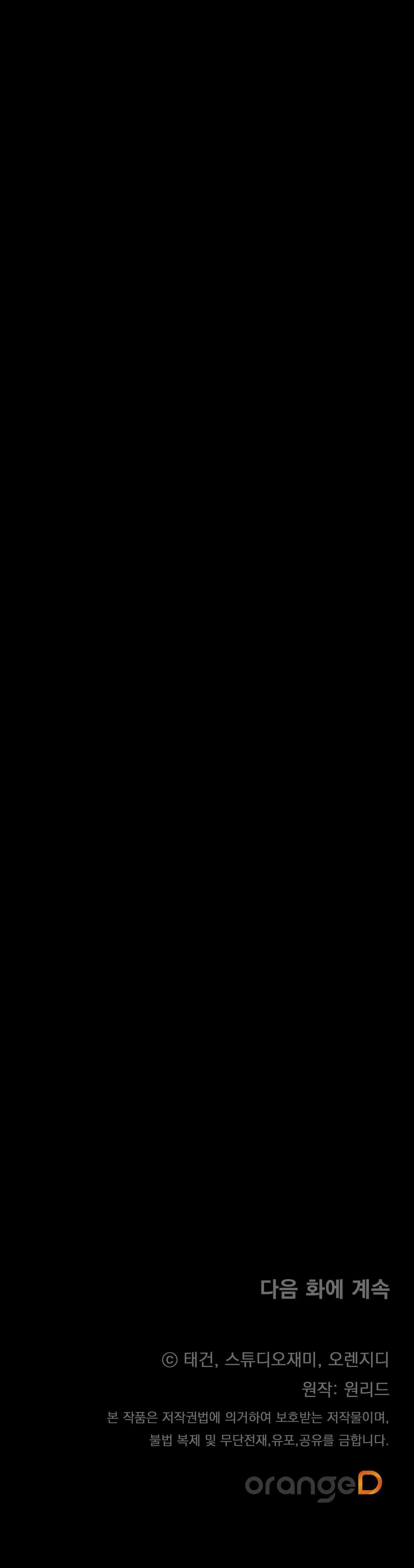 Vô Hình 8 trang 40