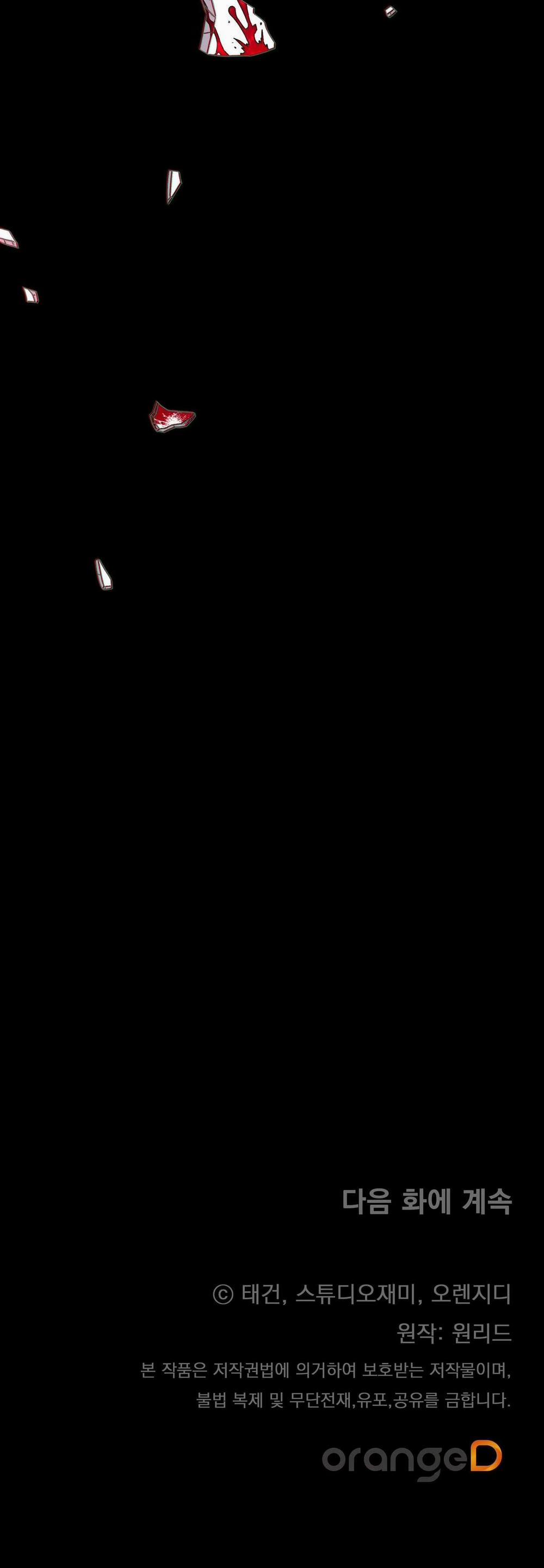 Vô Hình 9 trang 35